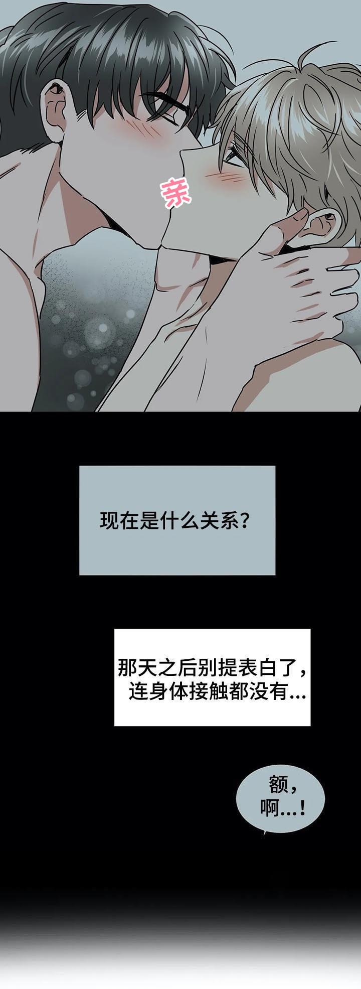 第72章：我自己看着办