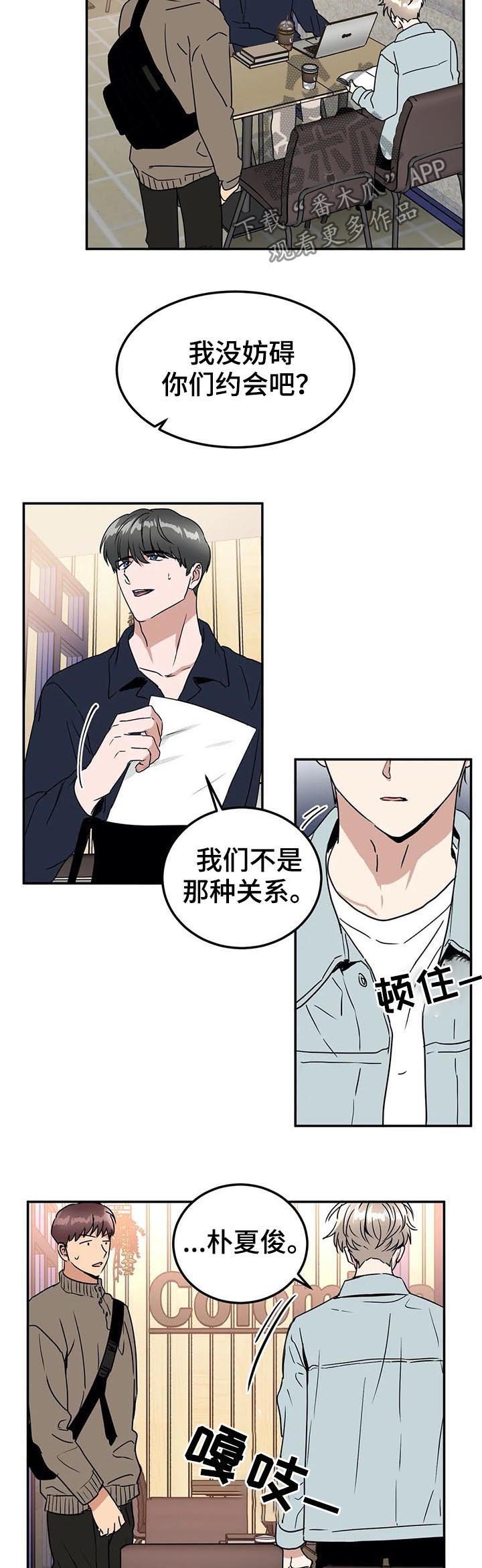 第72章：我自己看着办