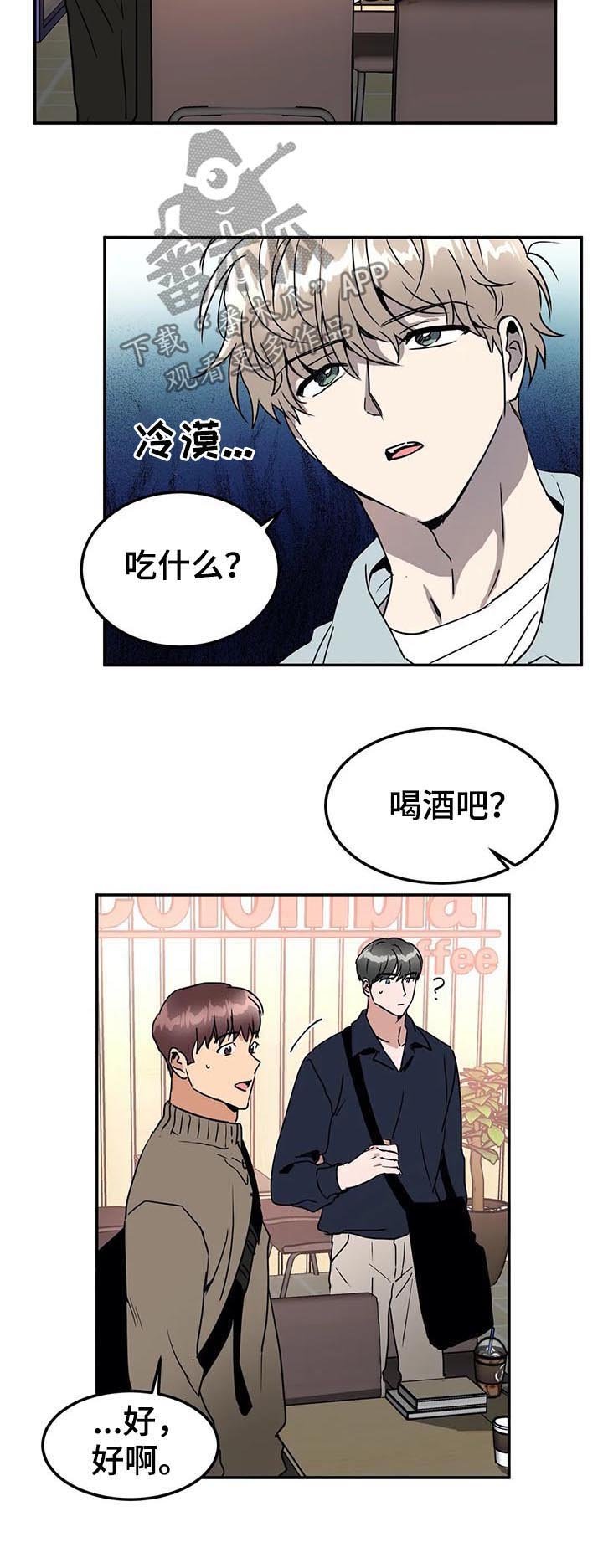 第72章：我自己看着办