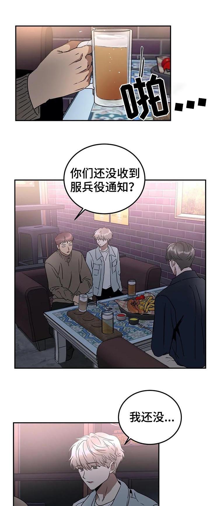 第73章：患得患失