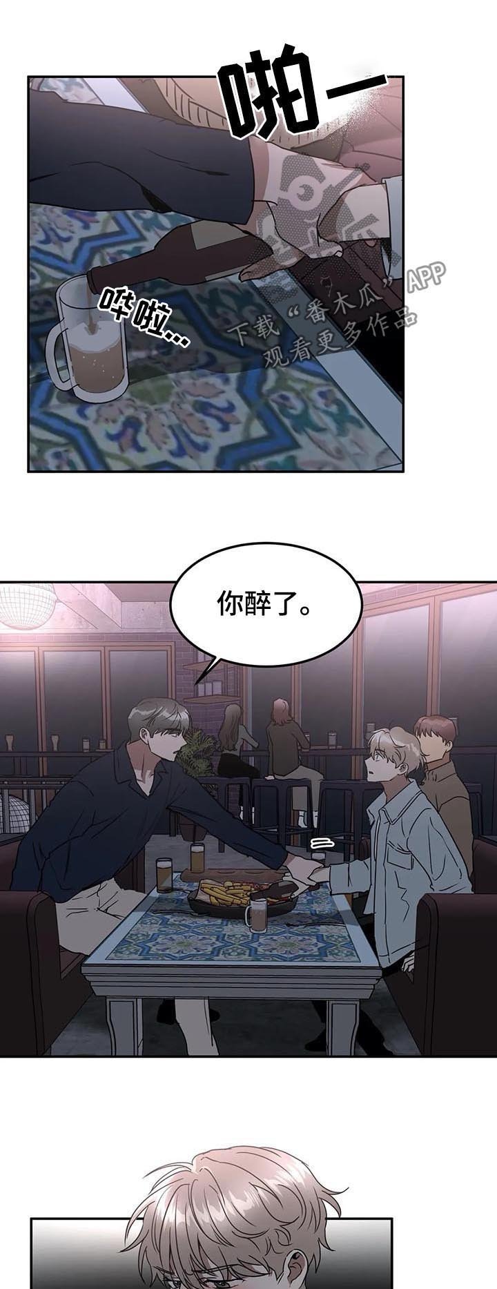 第73章：患得患失