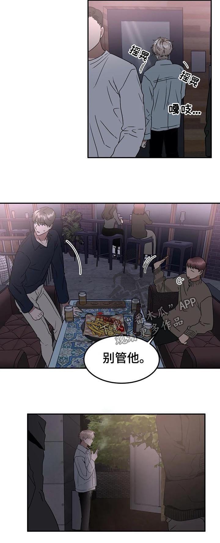 第73章：患得患失