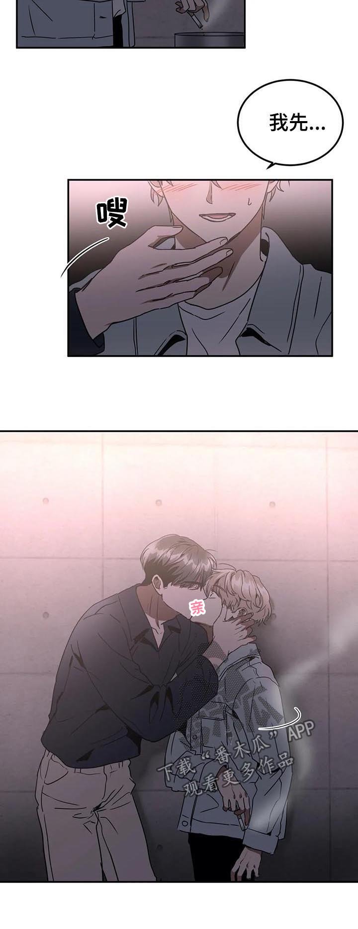 第73章：患得患失