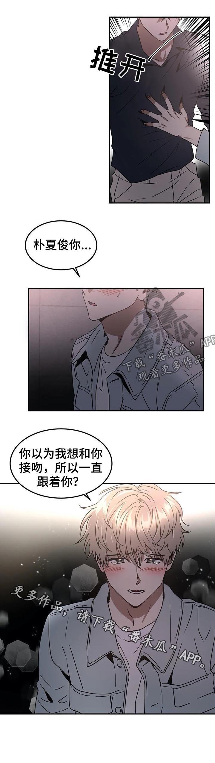 第73章：患得患失