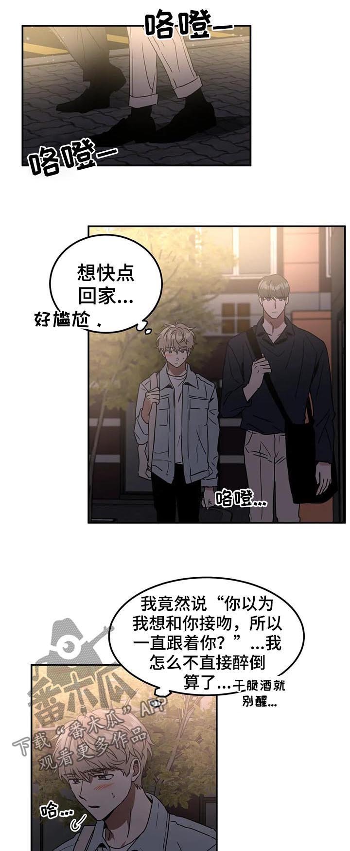 第75章：表白