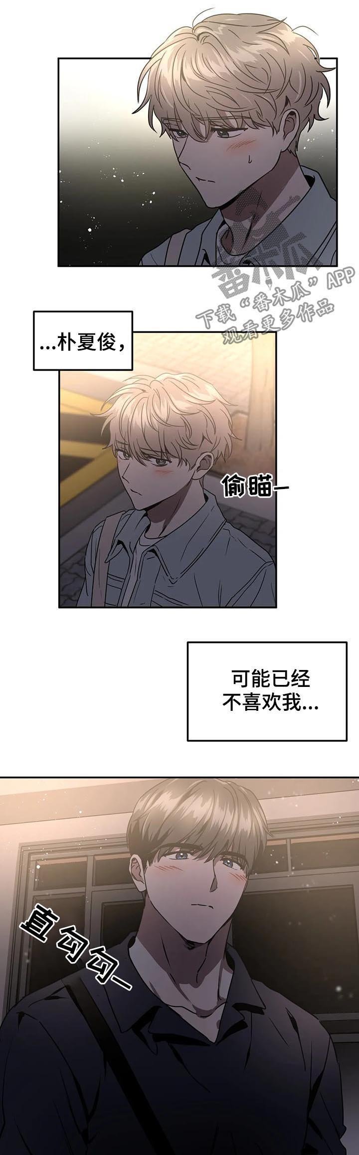 第75章：表白