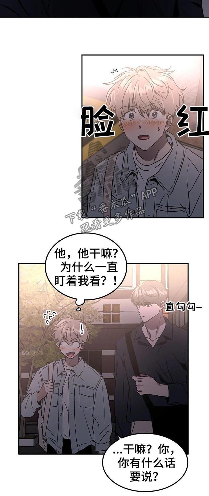 第75章：表白
