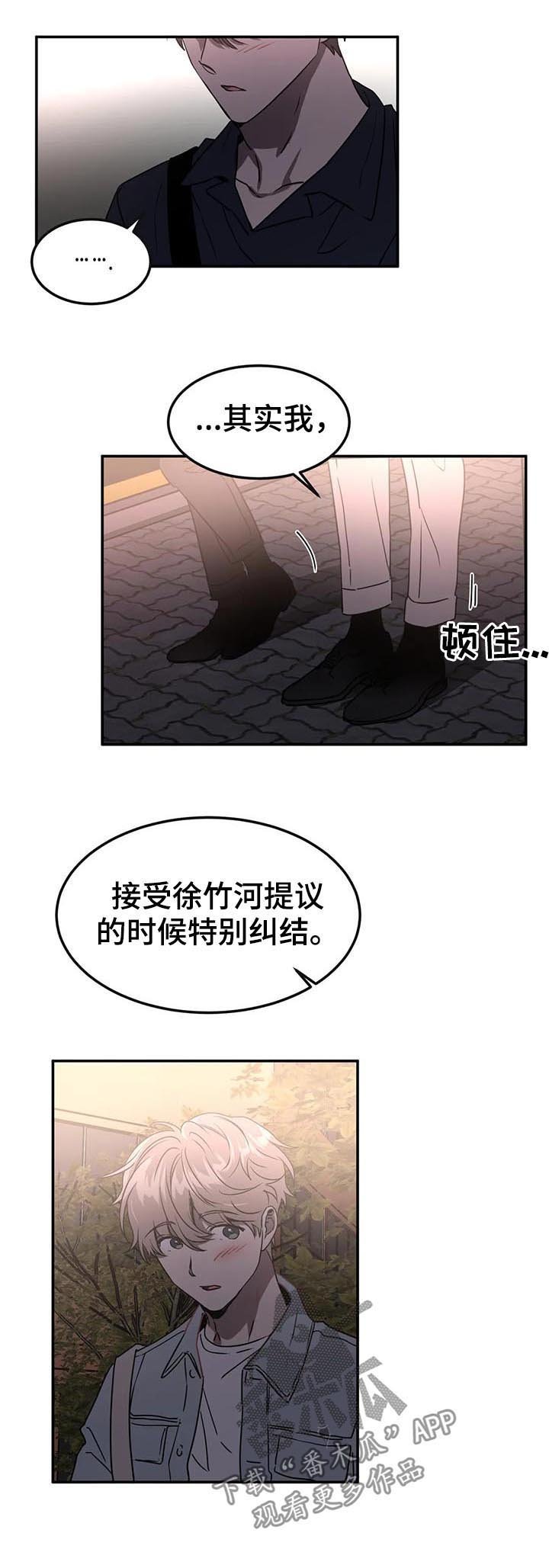 第75章：表白
