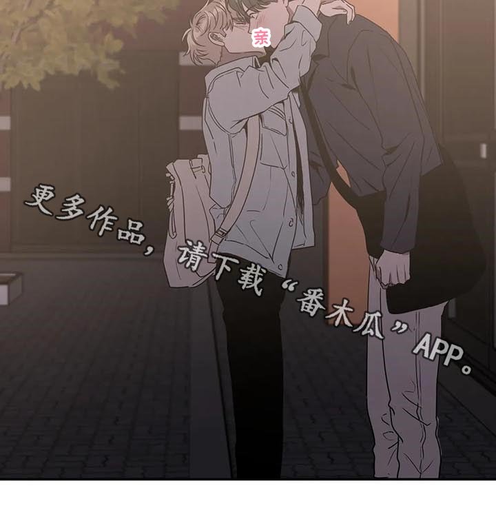 第75章：表白