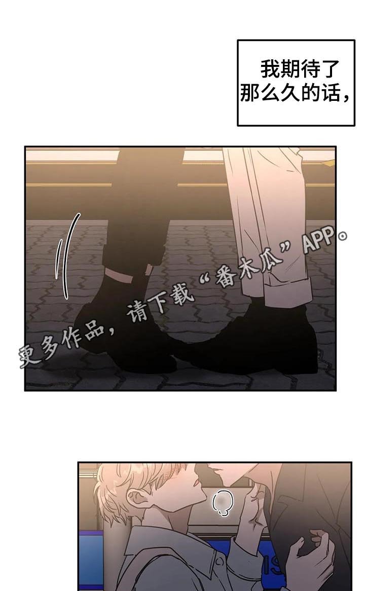 第76章：再说一遍