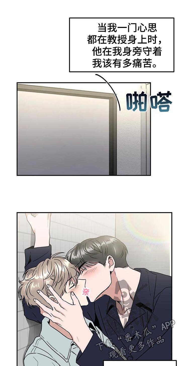 第76章：再说一遍