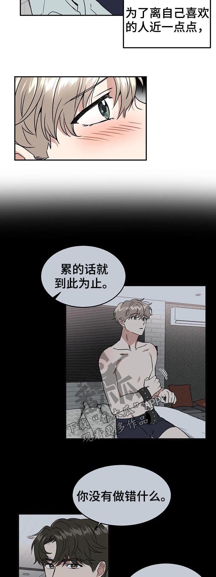 第76章：再说一遍