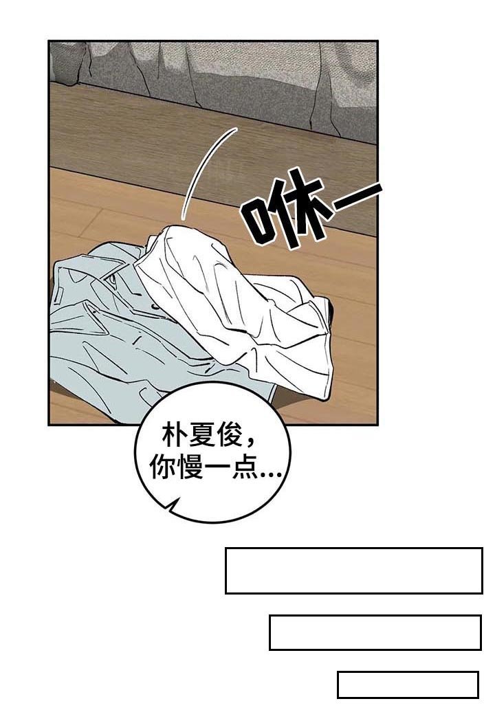 第77章：像是求婚
