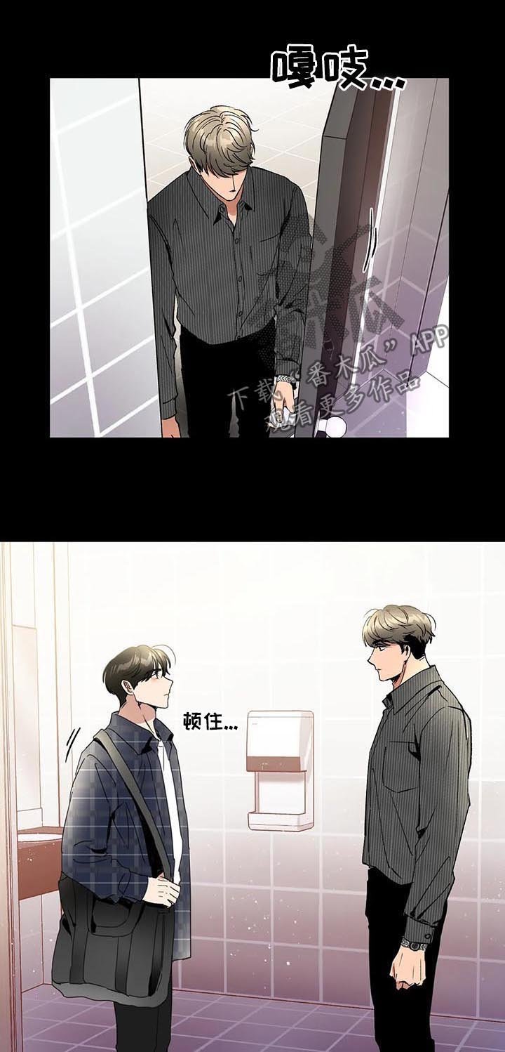 第77章：像是求婚
