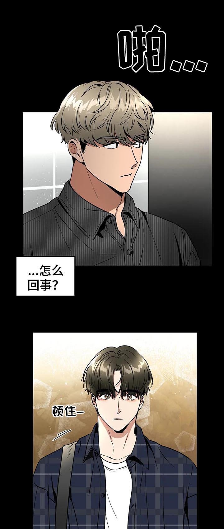 第77章：像是求婚