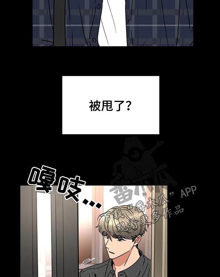 第77章：像是求婚