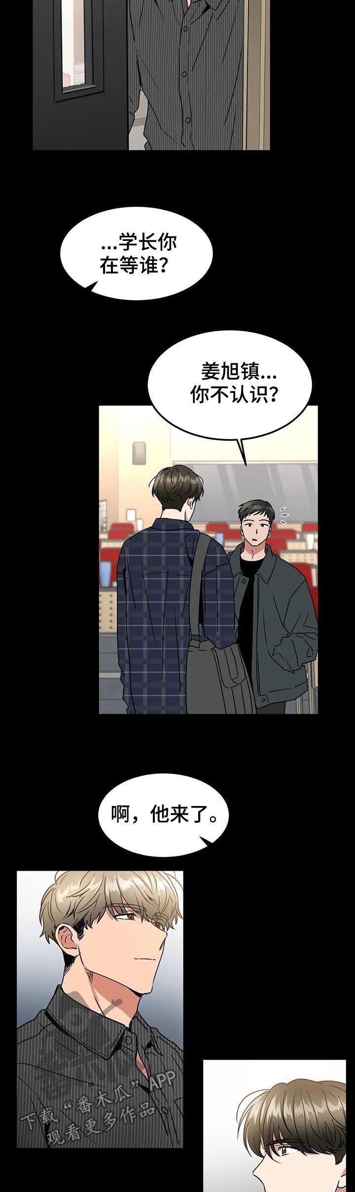 第77章：像是求婚
