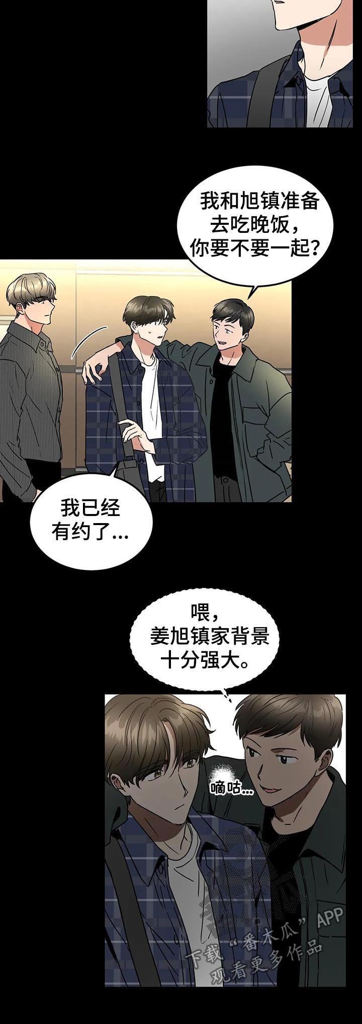 第77章：像是求婚