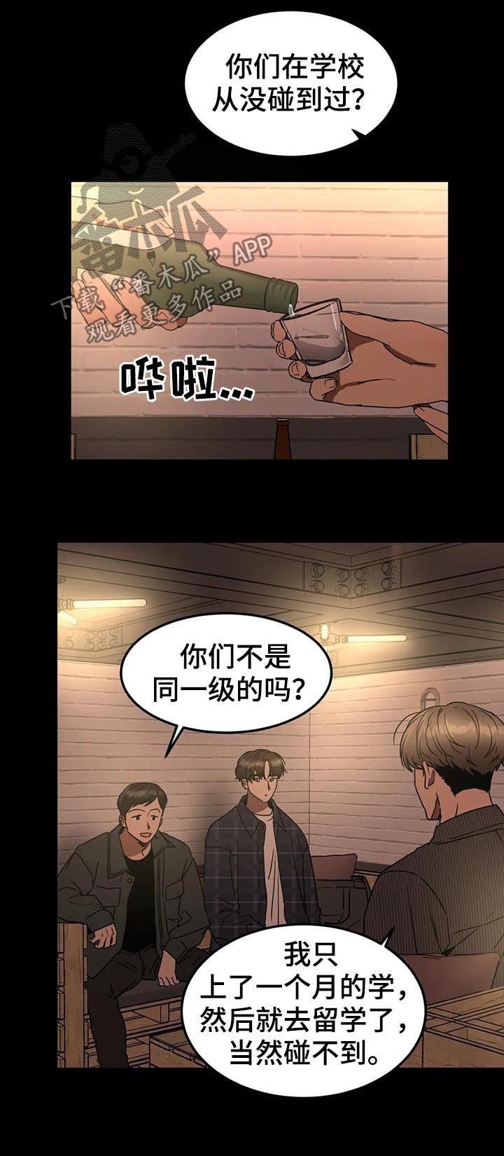 第77章：像是求婚