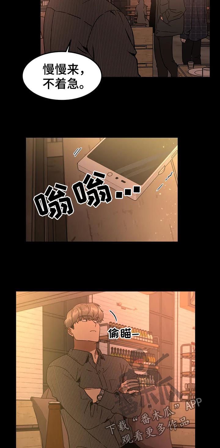第79章：纠缠