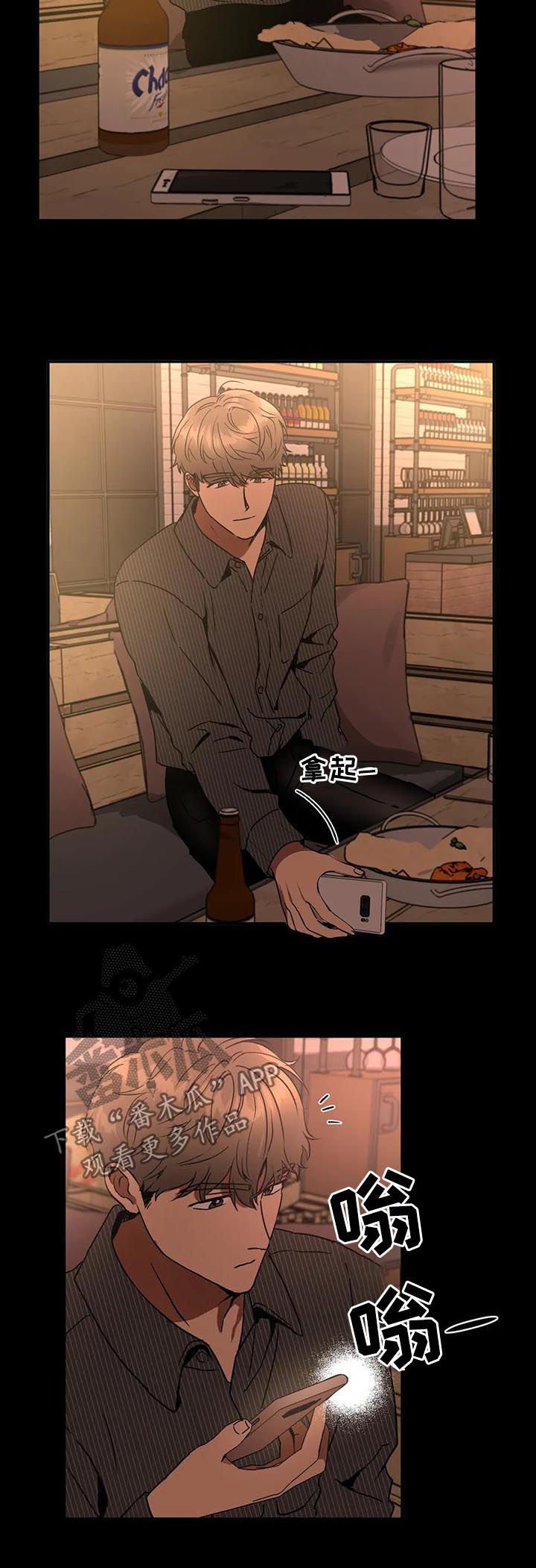 第79章：纠缠