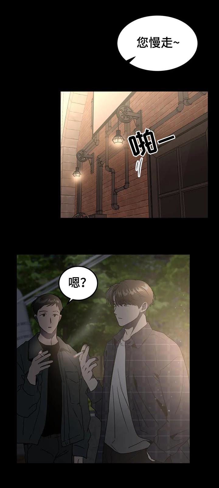 第79章：纠缠