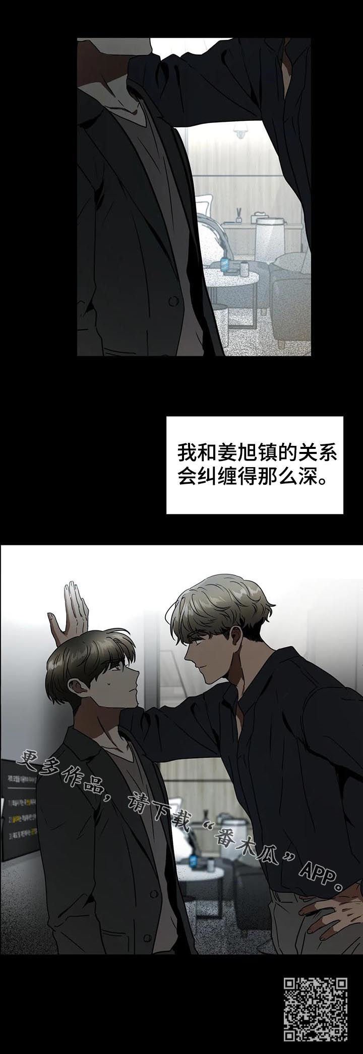 第79章：纠缠