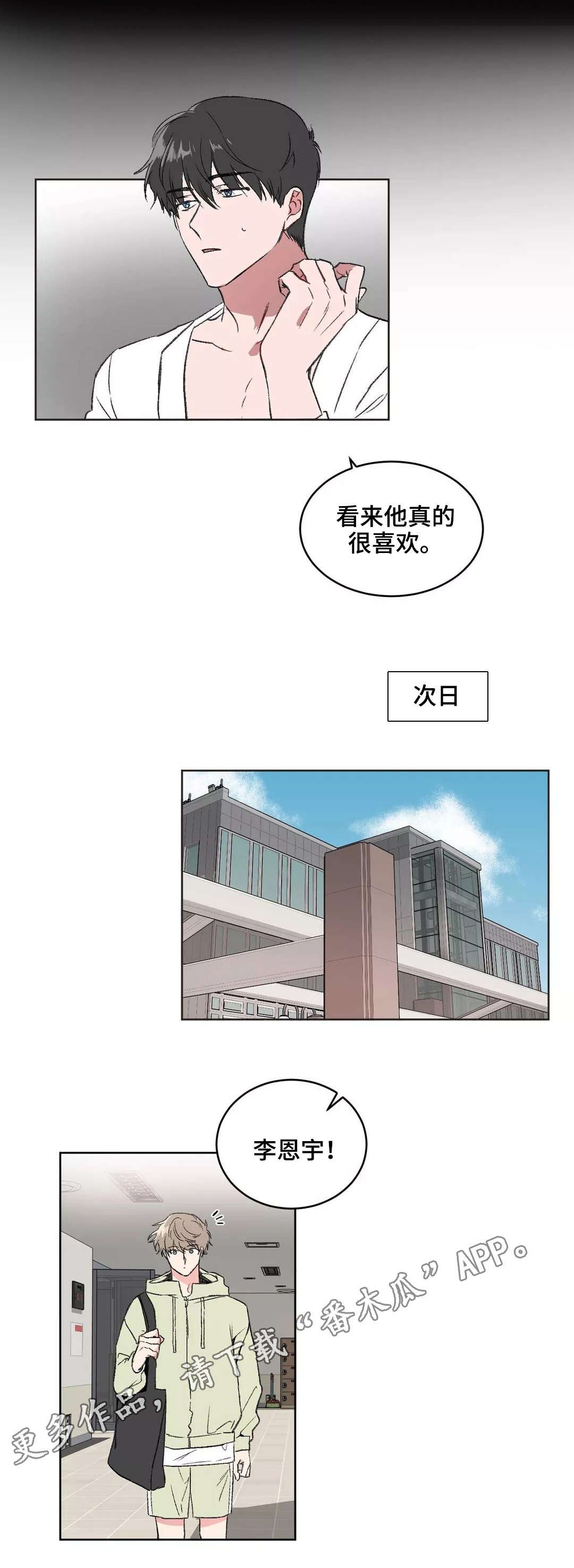 第8章：告诫