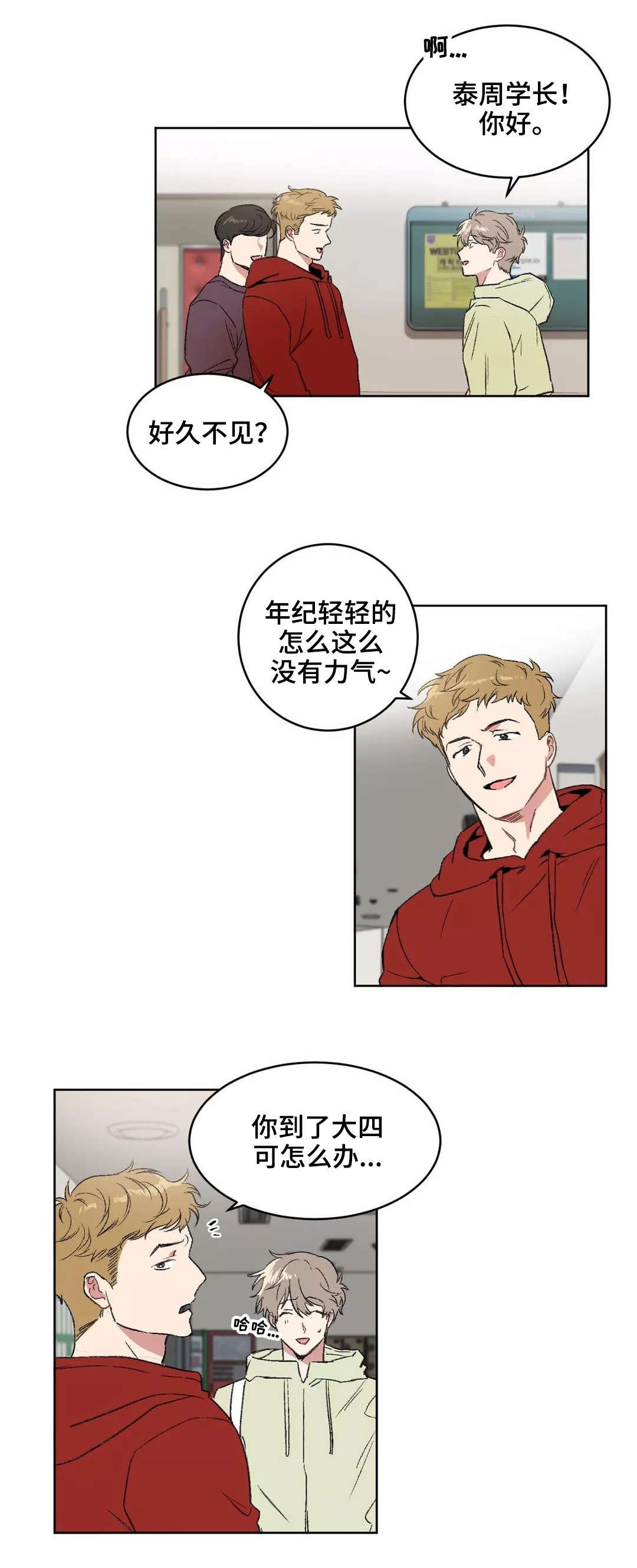 第8章：告诫