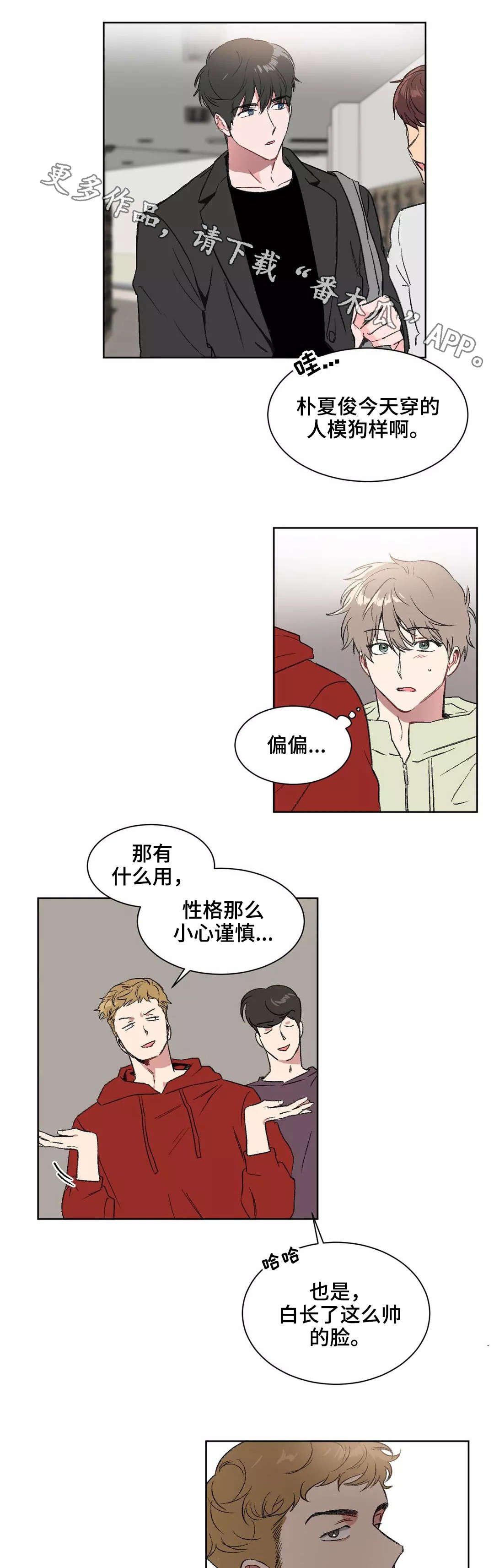 第8章：告诫