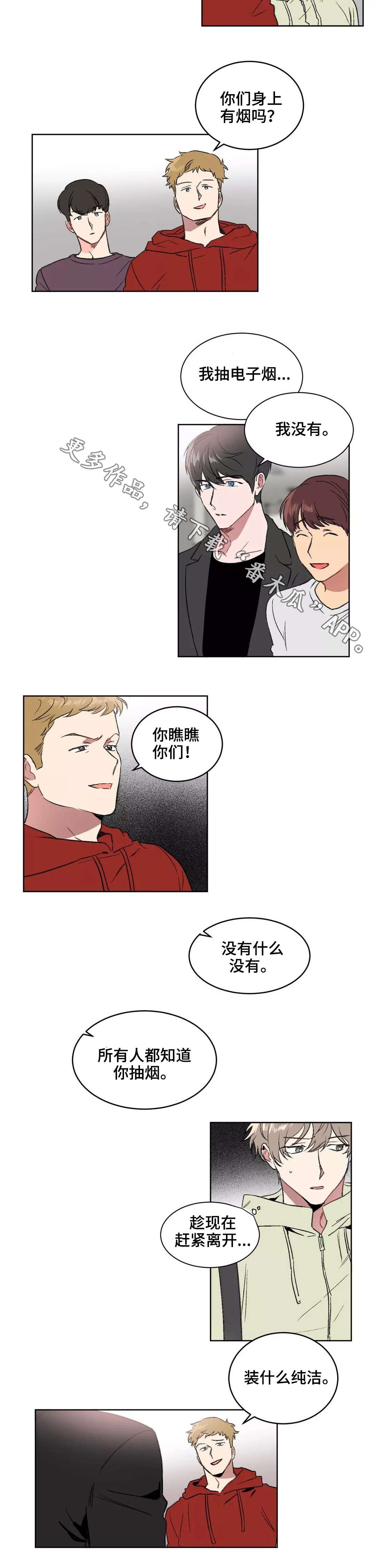 第8章：告诫
