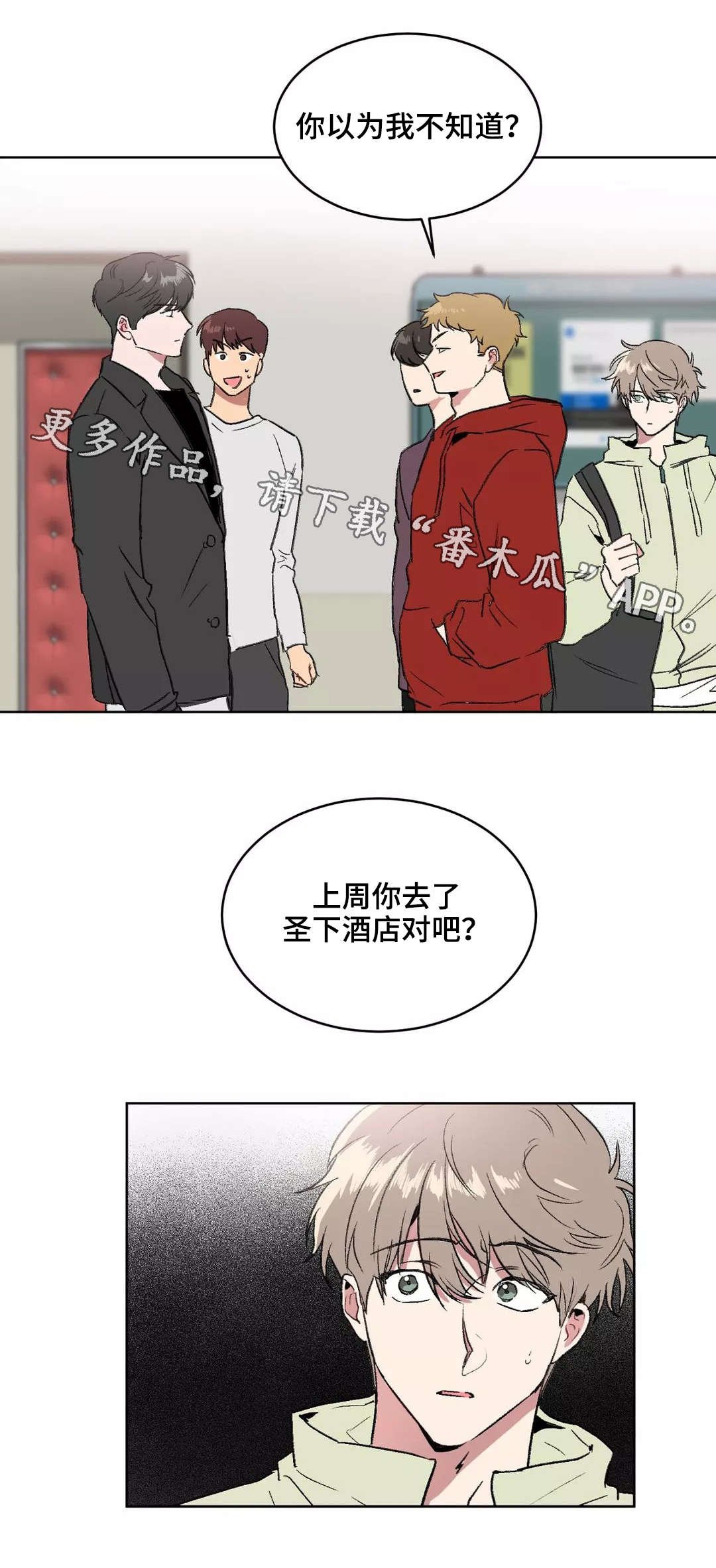 第8章：告诫