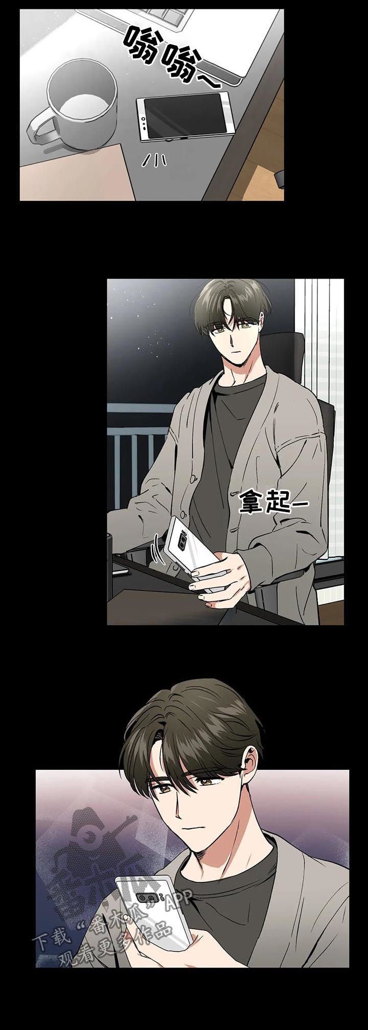 第80章：酒店 