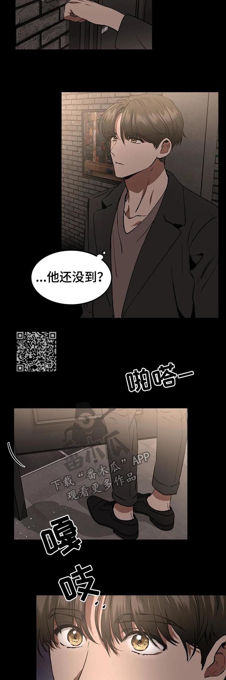 第80章：酒店 
