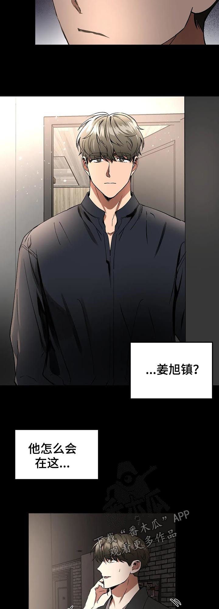 第80章：酒店 