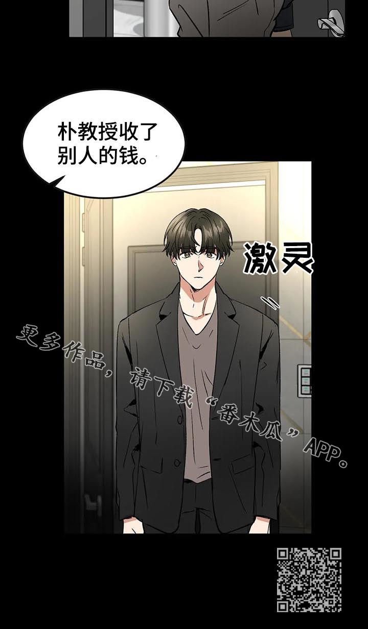 第80章：酒店 