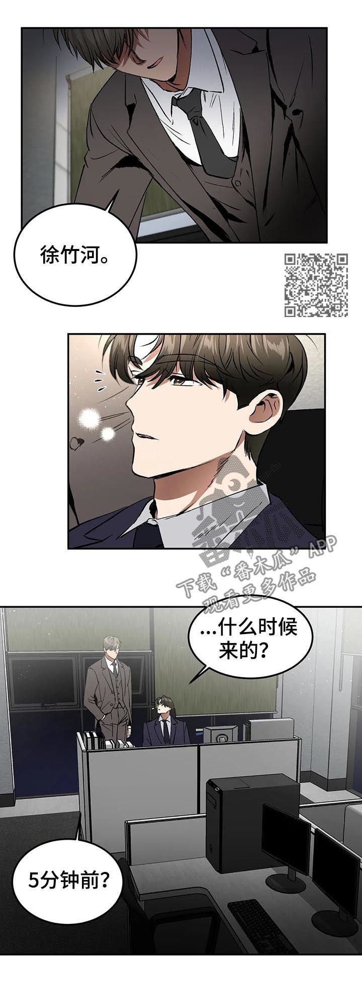 第81章：你挑吧