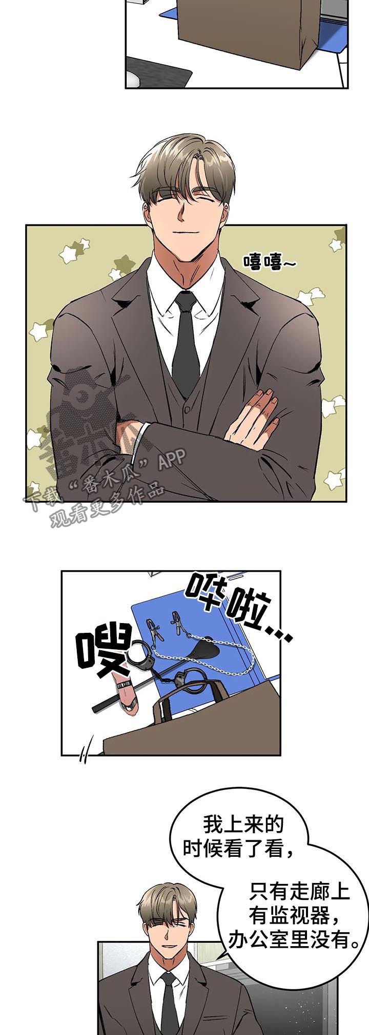第81章：你挑吧