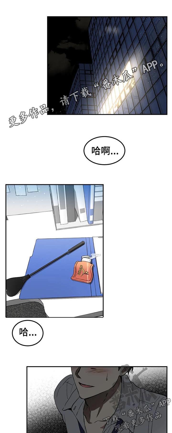 第82章：人物设定