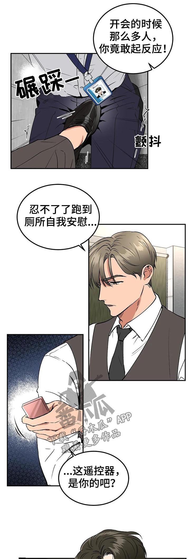 第82章：人物设定