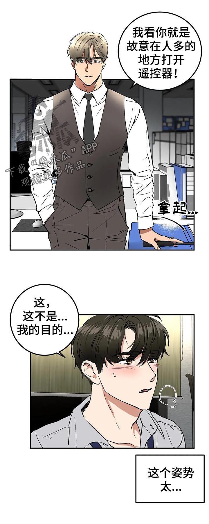 第82章：人物设定