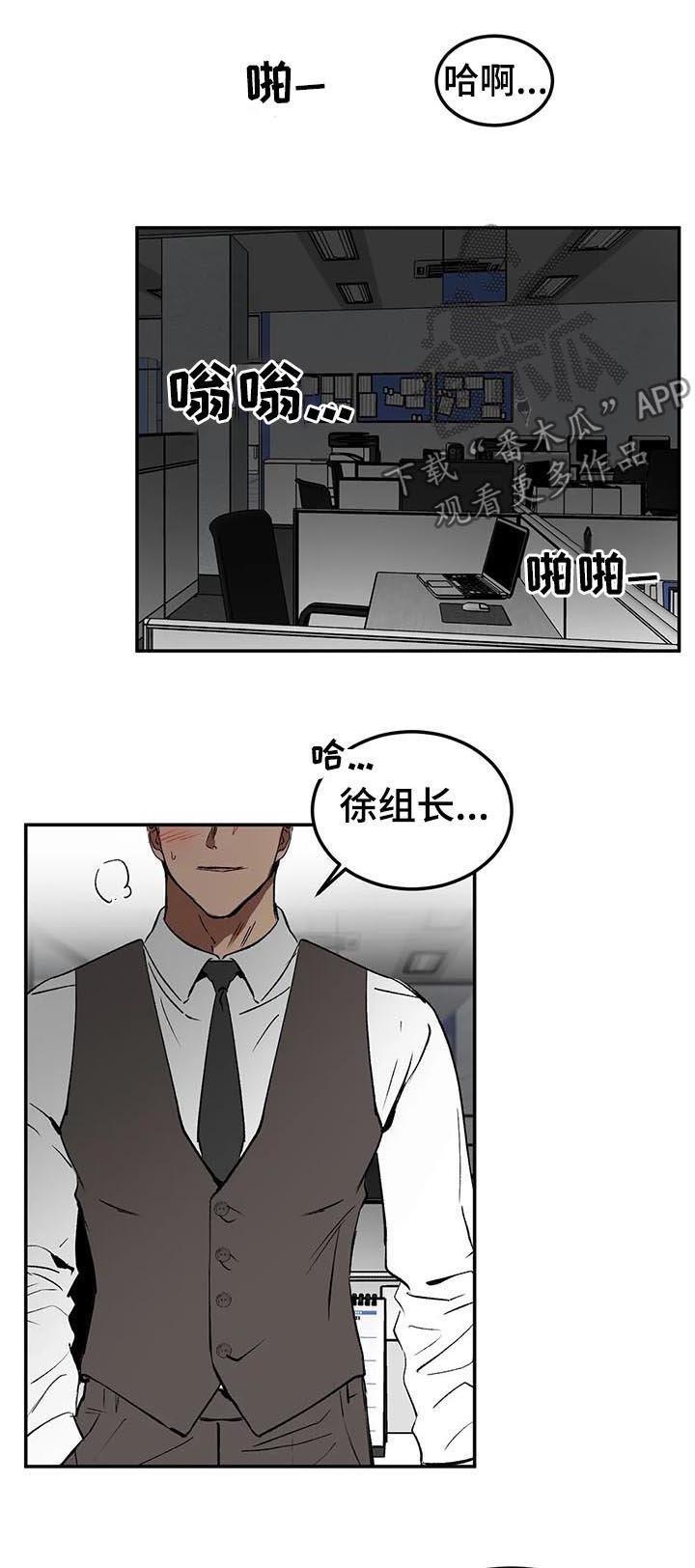 第82章：人物设定