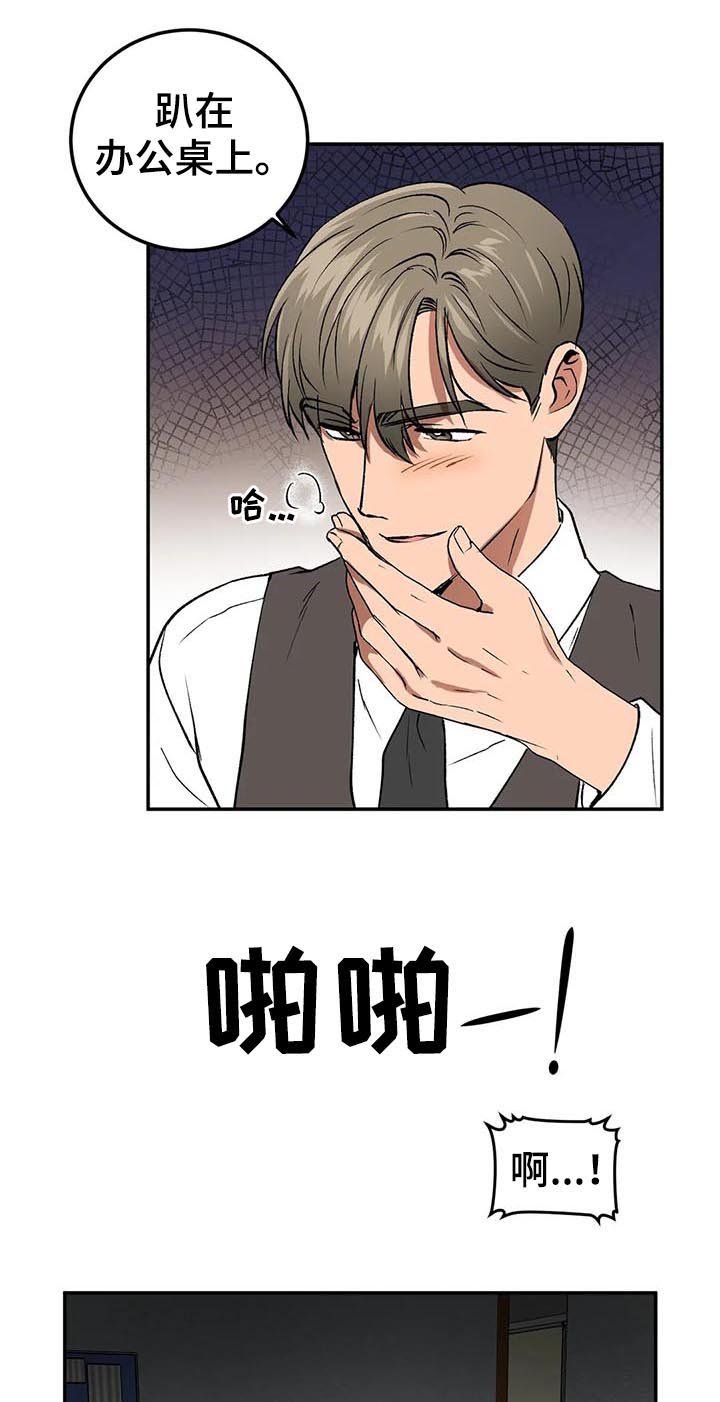 第83章：意外