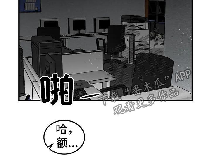 第83章：意外