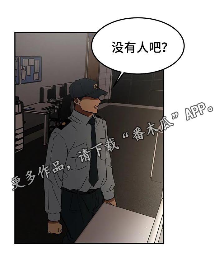 第83章：意外