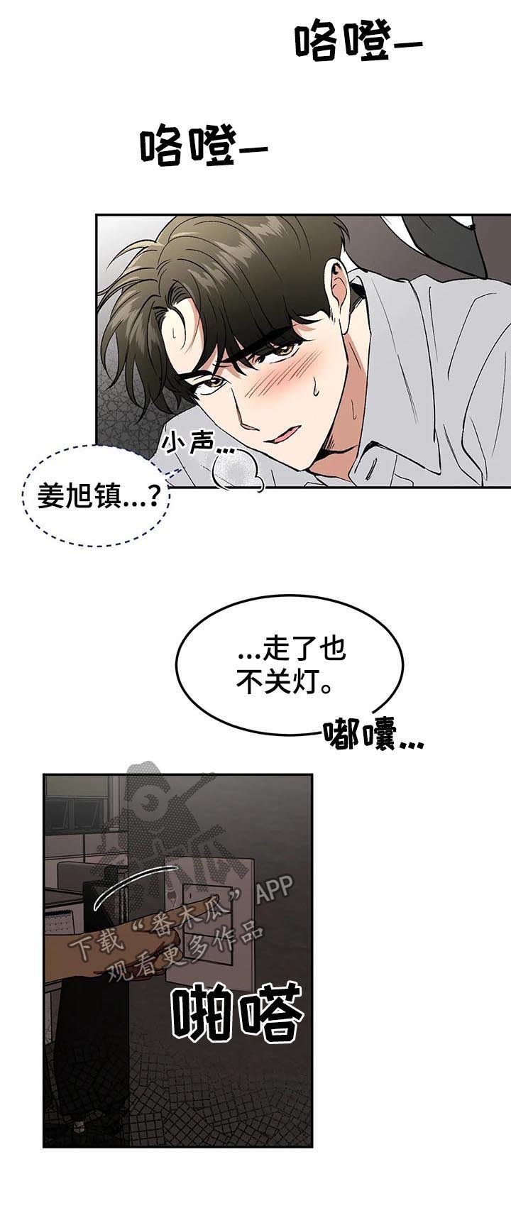 第83章：意外