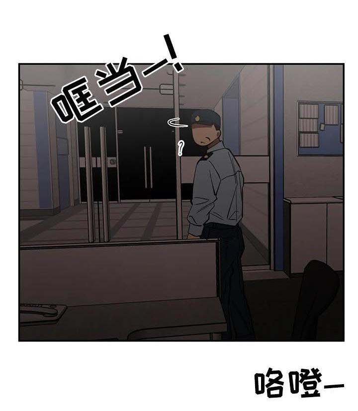 第84章：继续