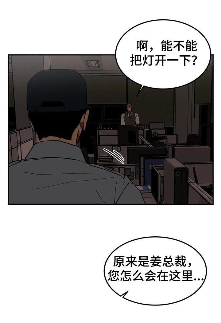第84章：继续
