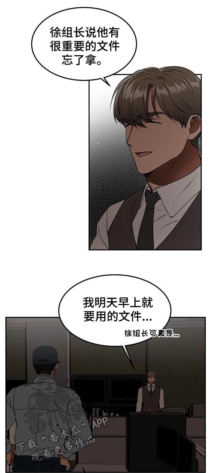 第84章：继续