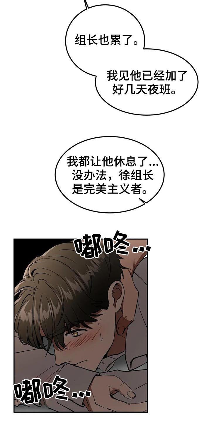 第84章：继续